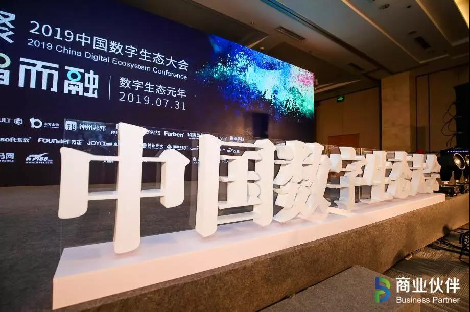 微信图片_20190806151057.jpg