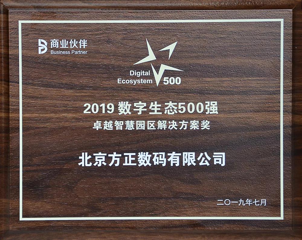 微信图片_20190806151109.jpg