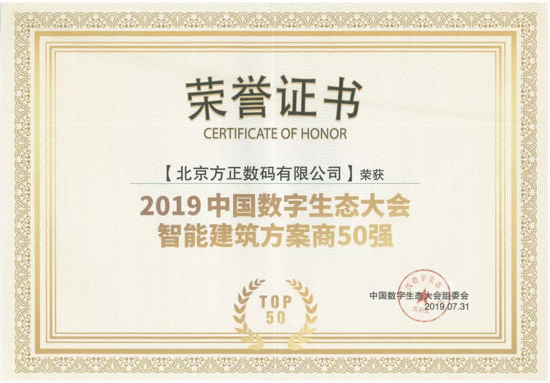 微信图片_20190806151114.jpg